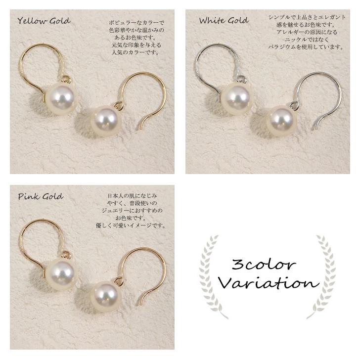 ピアス レディース K10 あこやパールピアス ホワイト・ピンク 
