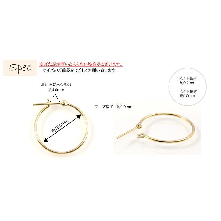 ピアス レディース K10 フープピアス 1mm 20mm ゴールド 軽い パイプ 
