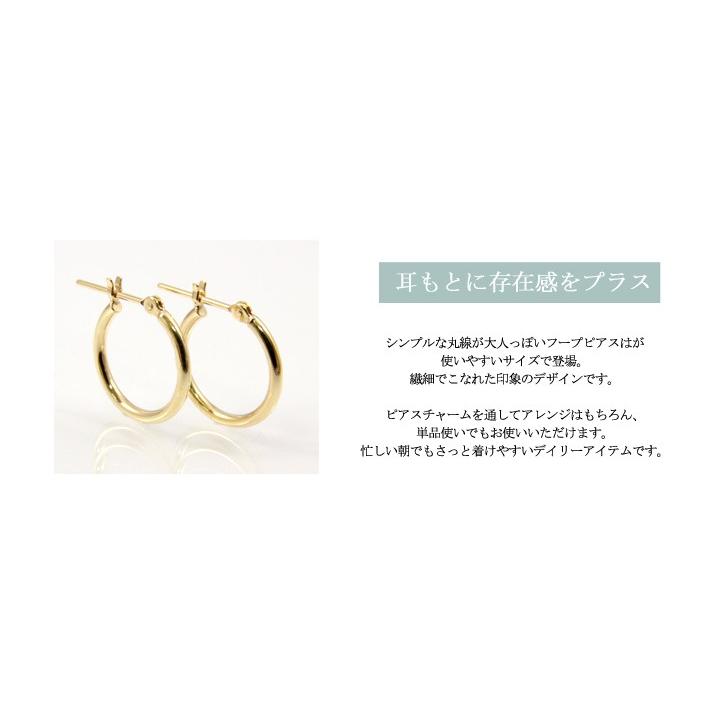 ピアス レディース K10 フープピアス 1.5mm 15mm ゴールド 軽い パイプ