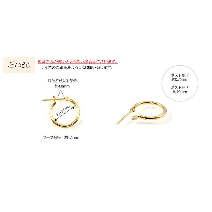 ピアス レディース K10 フープピアス 1.5mm 15mm ゴールド 軽い パイプ