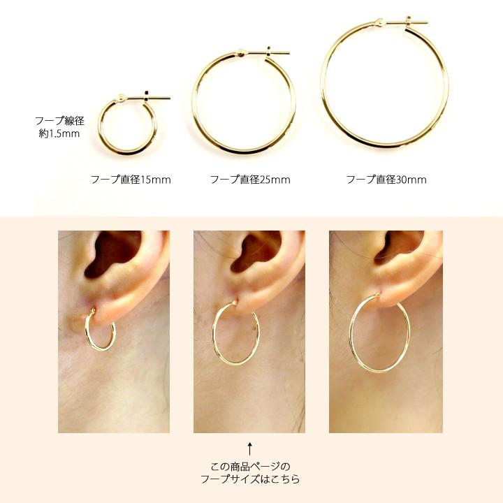 ピアス レディース K10 フープピアス 1.5mm 25mm ゴールド 軽い パイプ 