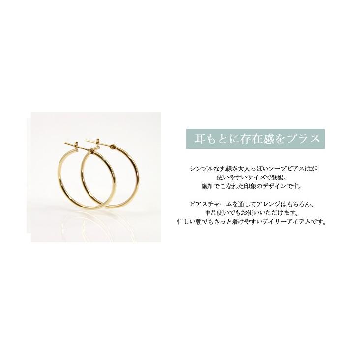 ピアス レディース K10 フープピアス 1.5mm 25mm ゴールド 軽い パイプ