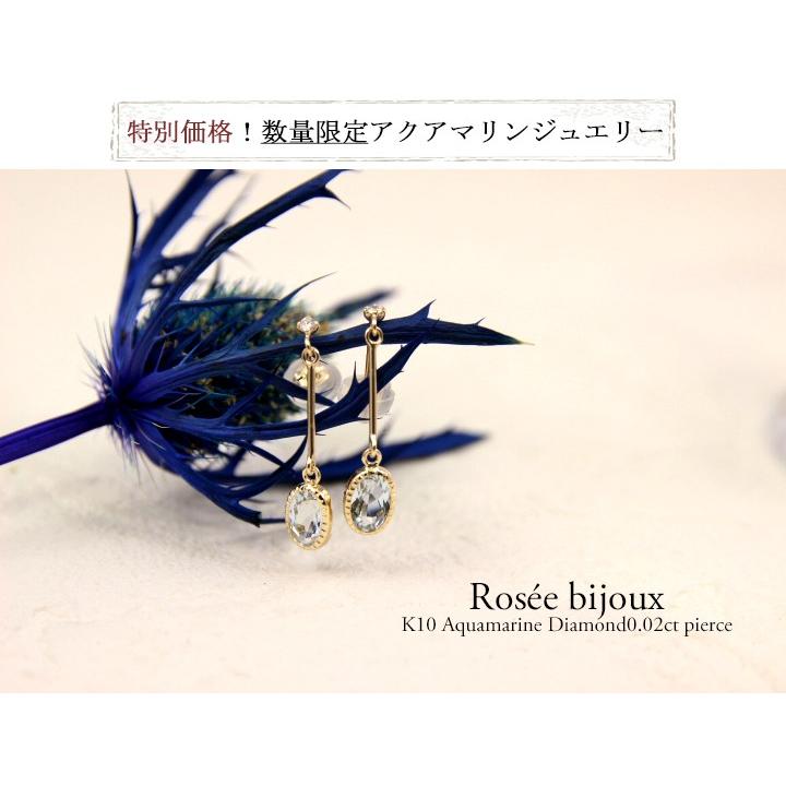 K10 アクアマリンピアス ダイヤモンド0.02ct アクアマリンダイヤモンド 