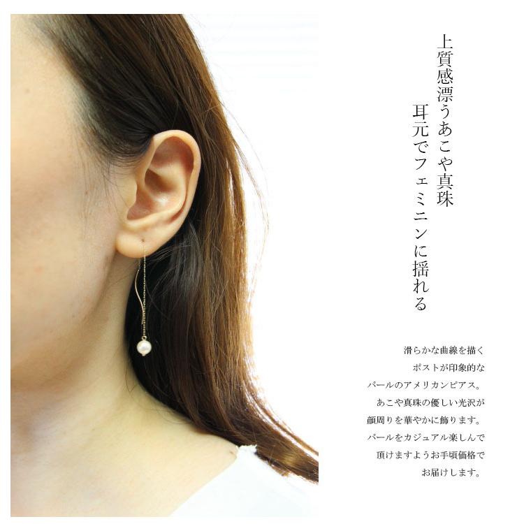 ピアス レディース K10 ピアス あこや真珠6mm アメリカン イエローゴールド ピンクゴールド ホワイトゴールド ロングピアス 揺れる パールピアスの画像