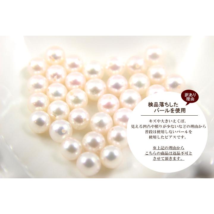 ピアス レディース K10 ピアス あこや真珠6mm アメリカン イエローゴールド ピンクゴールド ホワイトゴールド ロングピアス 揺れる パールピアスの画像