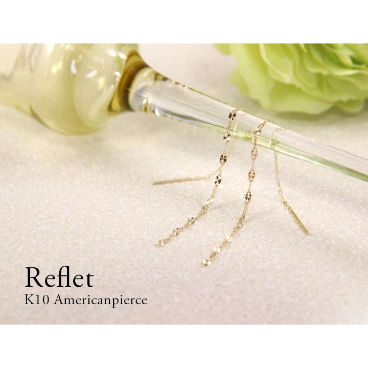 4℃ ロングピアス アメリカンピアス 10K ヨンドシー イエローゴールド K10 アメリカンピアス ピアス 地金 キラキラ 幾何学模様 ロング ロング