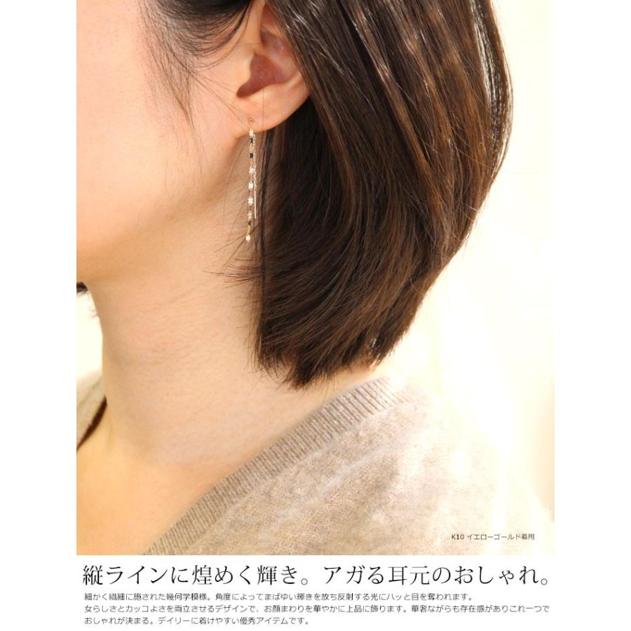 K10 アメリカンピアス ピアス 地金 キラキラ 幾何学模様 ロング ロング