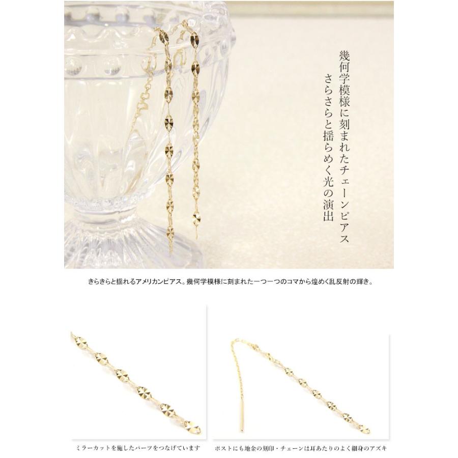 K10 アメリカンピアス ピアス 地金 キラキラ 幾何学模様 ロング ロング 