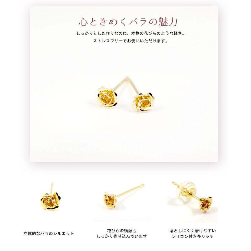 ピアス レディース K18 バラピアス 薔薇モチーフ 地金 フラワー