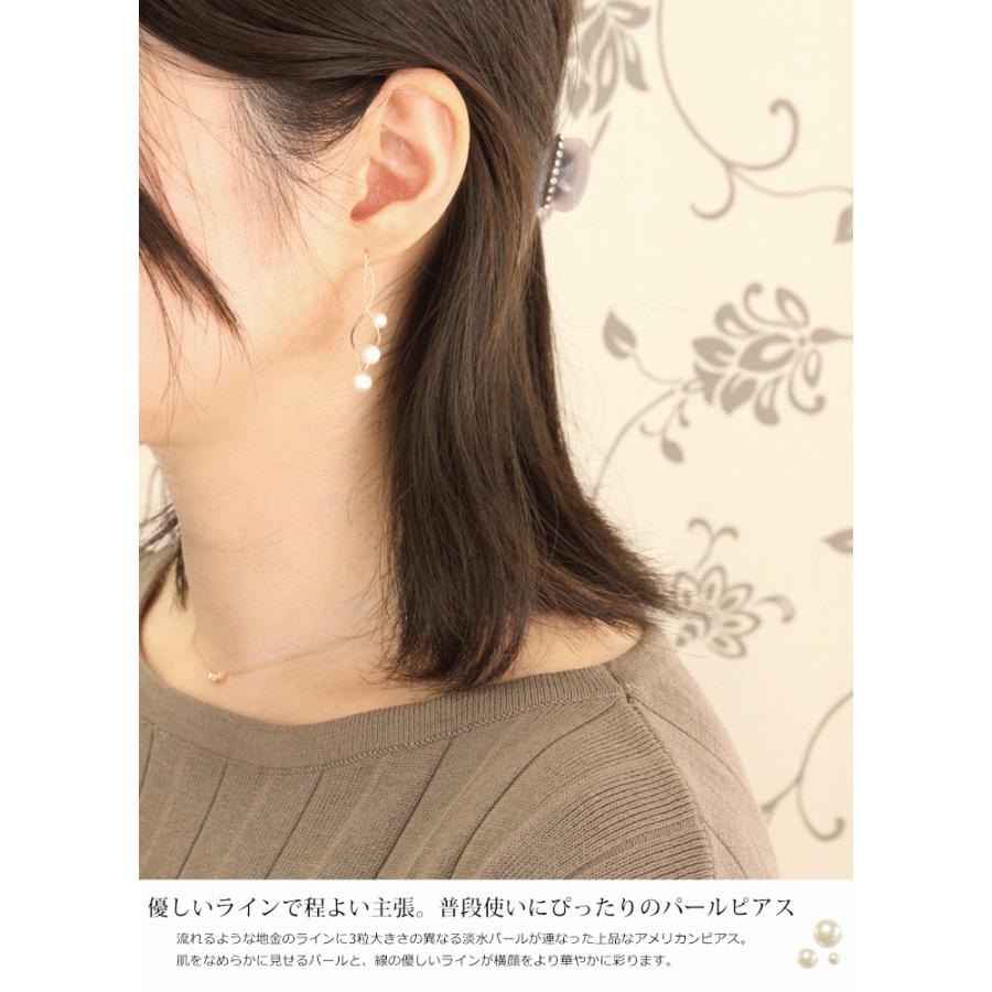 ピアス レディース K10 パールアメリカンピアス 淡水パール アメリカン 
