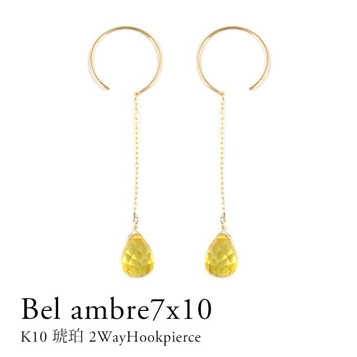 ピアス レディース K10 琥珀ピアス アンバー イエローアンバー ロング 