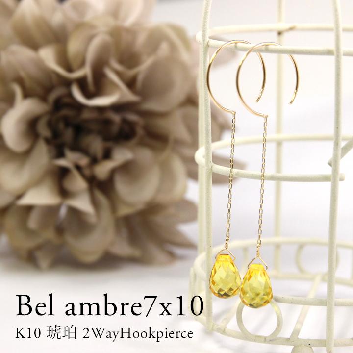 ピアス レディース K10 琥珀ピアス アンバー イエローアンバー ロング  