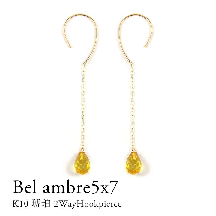 ピアス レディース K10 琥珀ピアス アンバー イエローアンバー ロング 