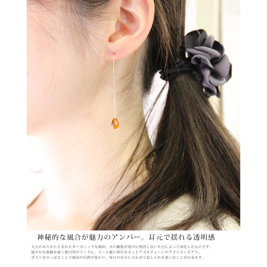 k10アンバーピアス K10アンバーピアスチャーム - 阪急百貨店 | WEBカタログ
