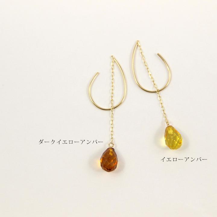 k10アンバーピアス K10アンバーピアスチャーム - 阪急百貨店 | WEBカタログ