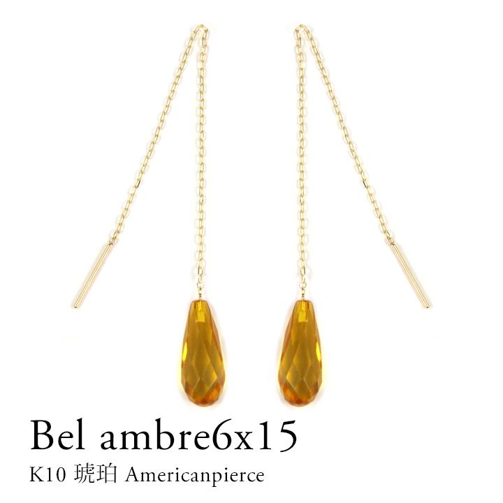 K18 リトアニア産 グリーン 琥珀ピアス 稀少 アメリカン 天然石