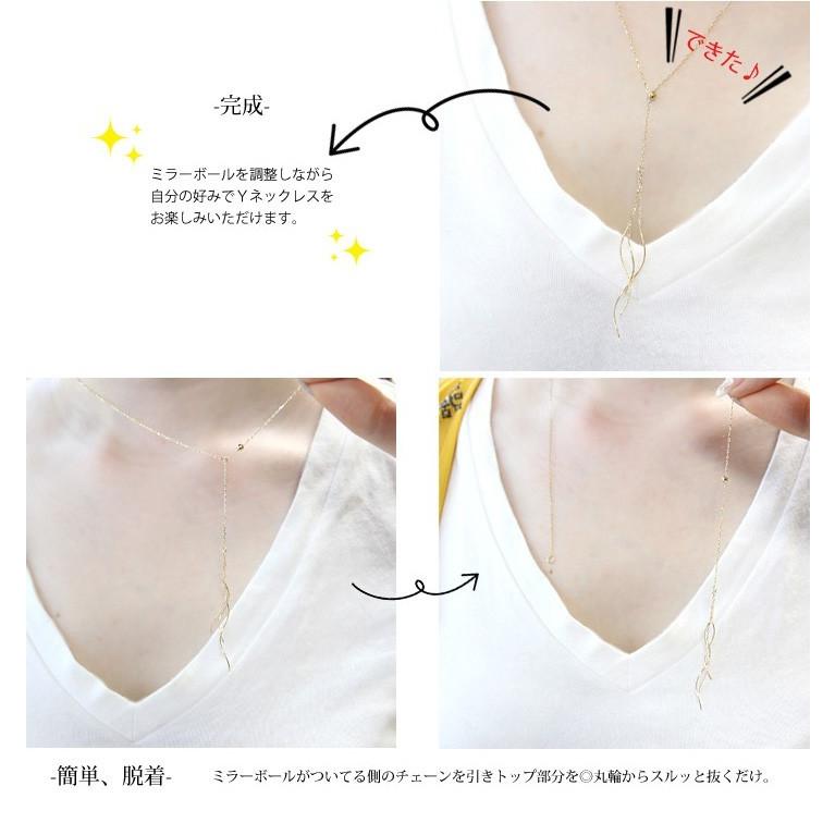 ネックレス レディース K18 ロングネックレス 55cm Y字 スライド式