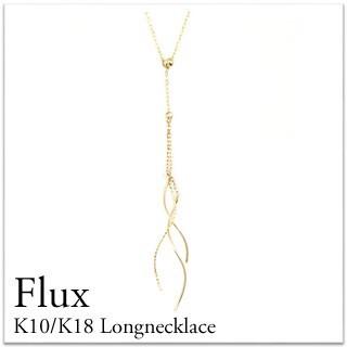ネックレス レディース K10 ロングネックレス 50cmY字 スライド式 