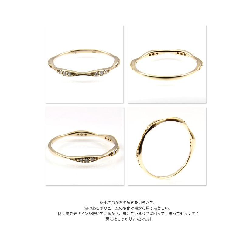 指輪 リング レディース K10　ダイヤモンド 0.06ct リング　重ね付け　シンプル　プレゼント　ギフト　ミル打ち　華奢　細めの画像