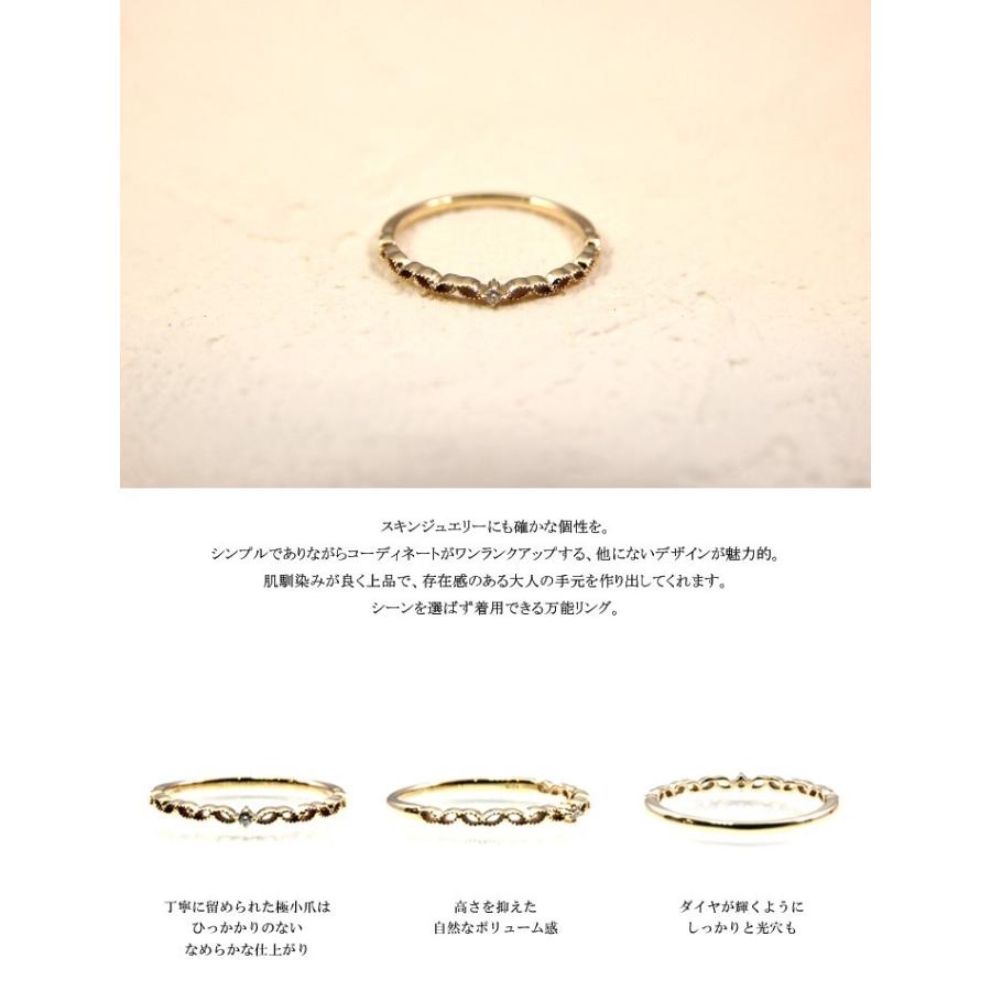 指輪 ダイヤモンド リング レディース K18　ダイヤモンド 0.01ct リング　重ね付け　シンプル　プレゼント　ギフト　ミル打ち　1粒 華奢　細め 55-1577の画像