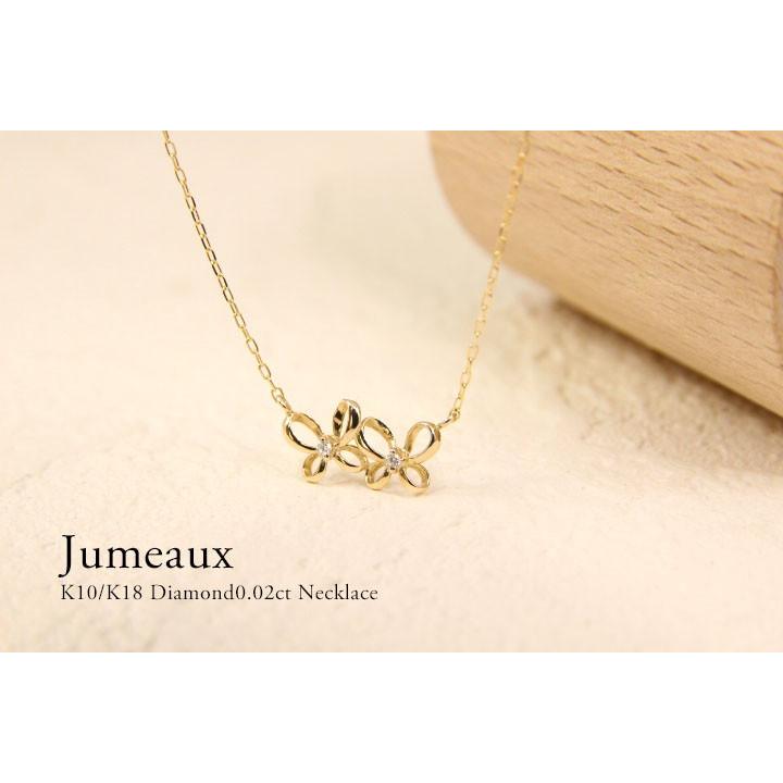 ダイヤモンド ネックレス レディース K10 0.02ct モチーフ 花 フラワー 