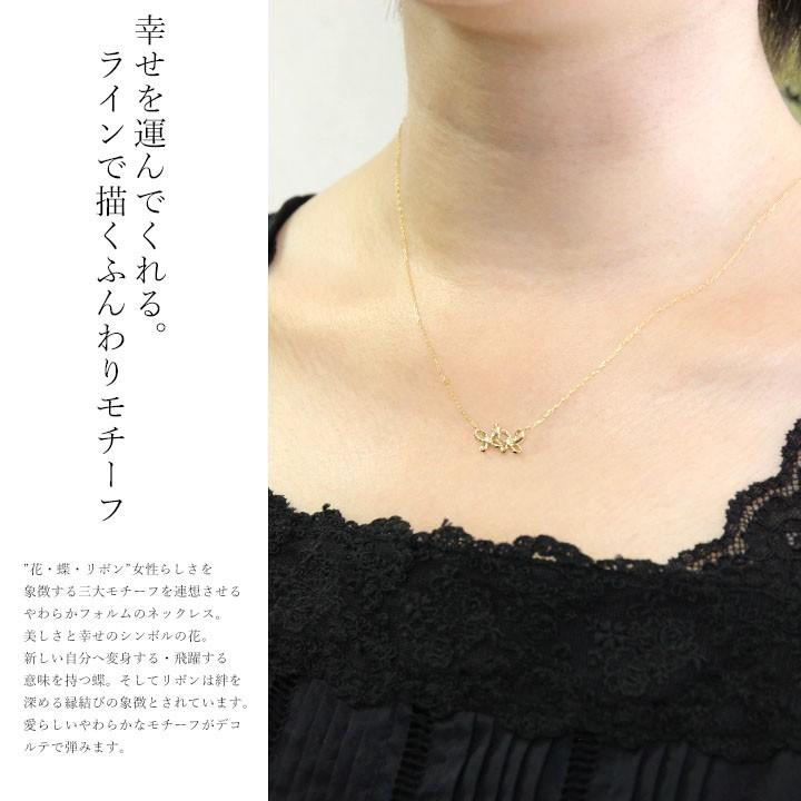 ダイヤモンド ネックレス レディース K10 0.02ct モチーフ 花 フラワー 