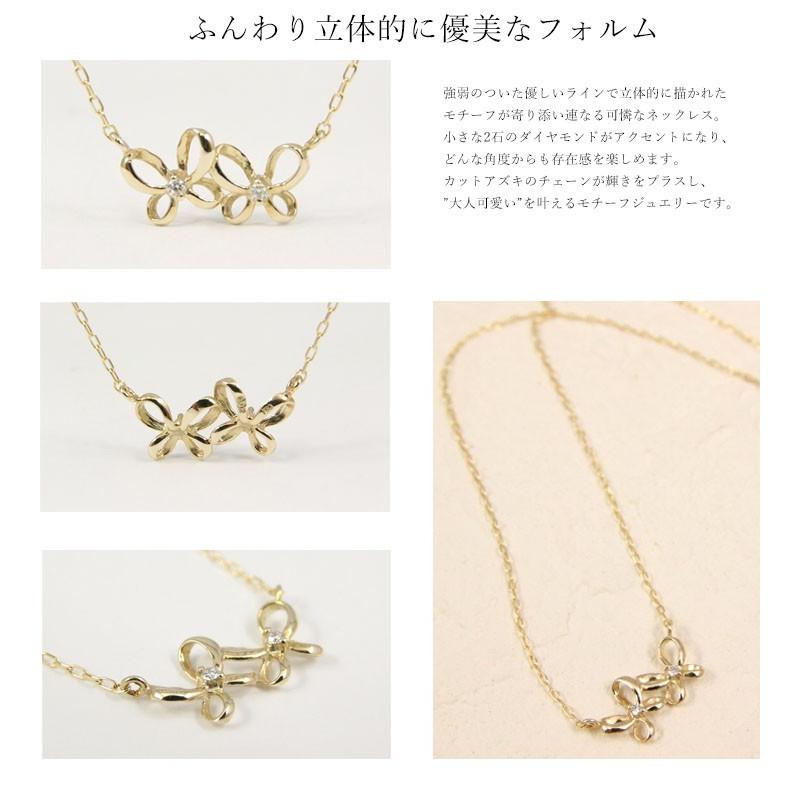 ダイヤモンド ネックレス レディース K10 0.02ct モチーフ 花 フラワー 