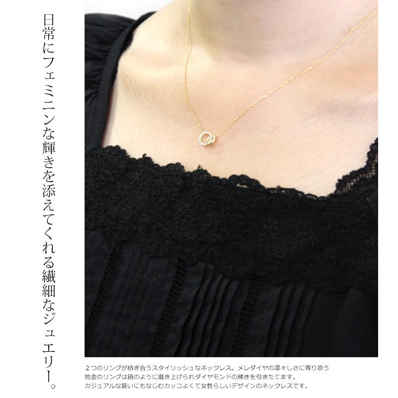 K10 ダイヤモンド0.08ctネックレス サークル リング　ダイヤモンドネックレス プラチナ ２連 輪 丸 ダブルリング【送料無料】5504-1653の画像