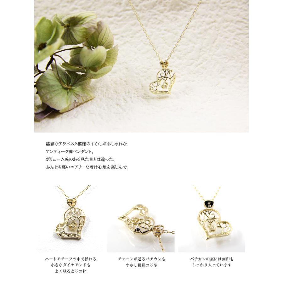 K10 ダイヤモンド 0.01ct ネックレス アンティークネックレス すかし 