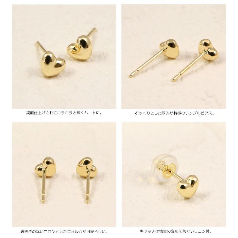 ピアス レディース ＜Sサイズ＞K18 ハートピアス ぷっくりハート  