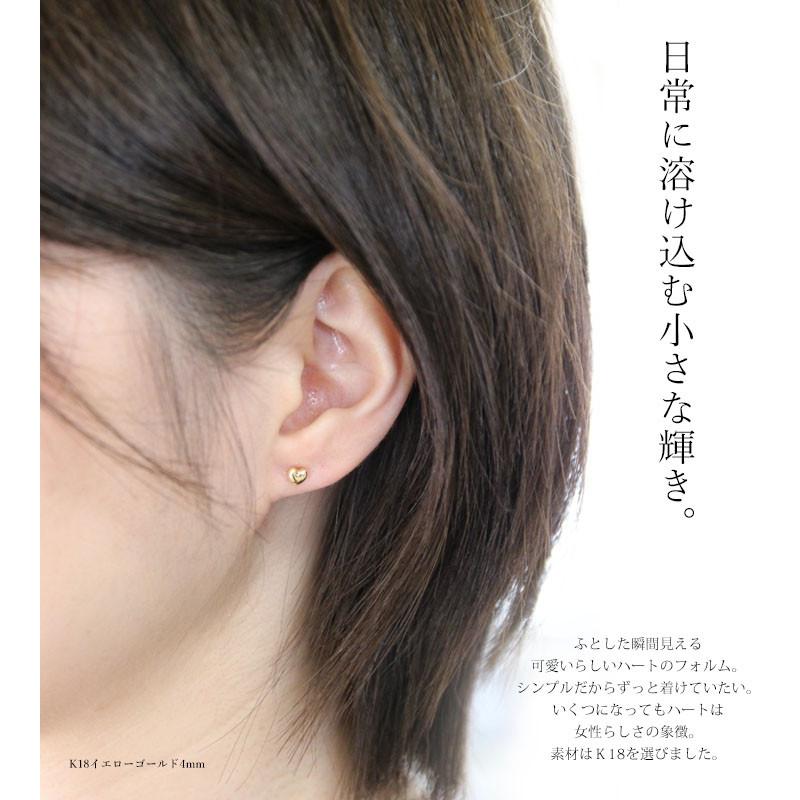 ピアス レディース ＜Lサイズ＞K18 ハートピアス ぷっくりハート 