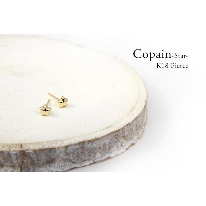 ピアス レディース ＜Lサイズ＞K18 星ピアス ぷっくりスター スター