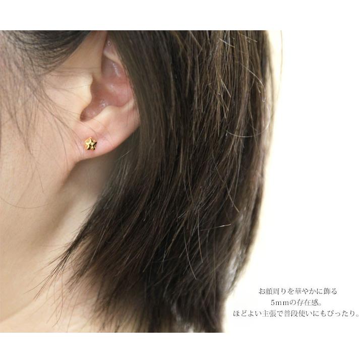 ピアス レディース ＜Lサイズ＞K18 星ピアス ぷっくりスター スター