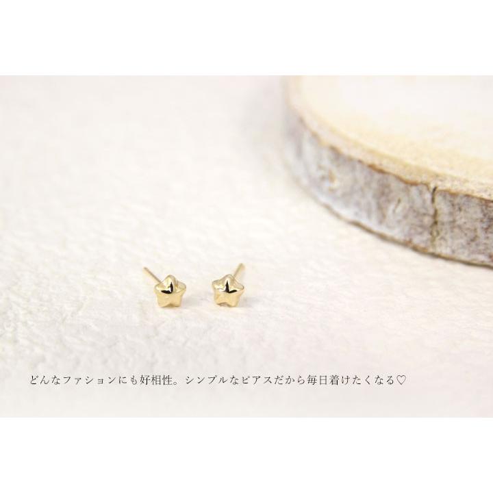 ピアス レディース ＜Lサイズ＞K18 星ピアス ぷっくりスター スター