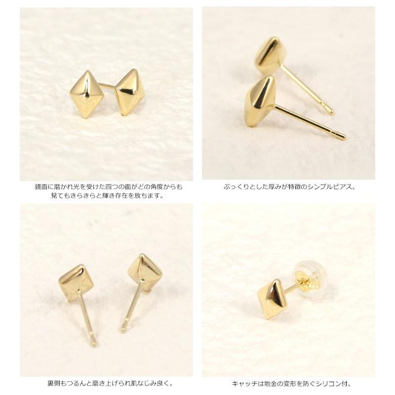 ピアス レディース K18 ダイヤシェイプ ひし形ピアス ひし形 ピアス レディース K18 ダイヤシェイプ ひし形ピアス ひし形