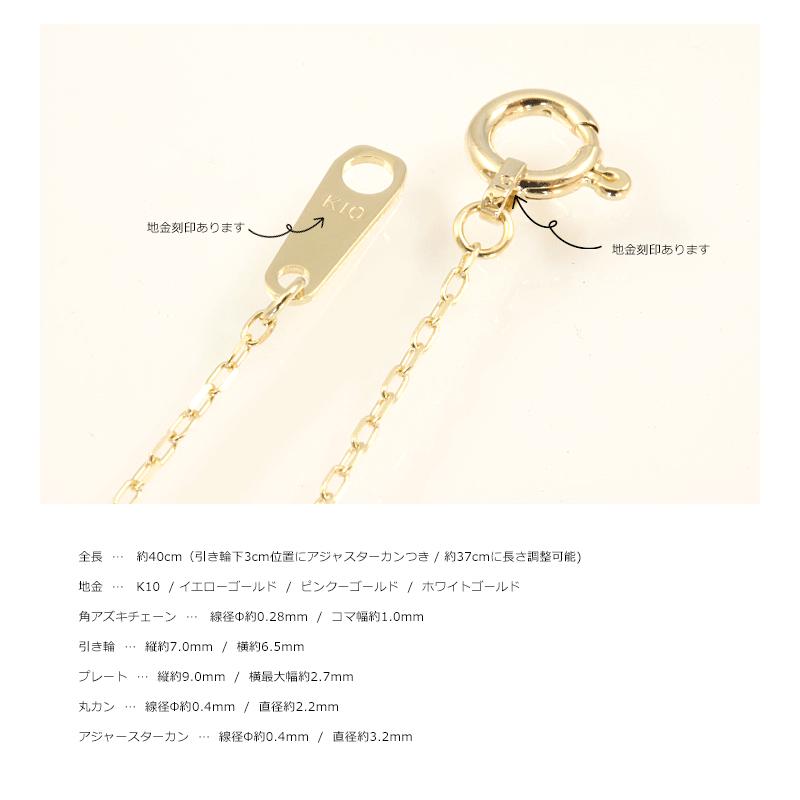 ネックレスチェーン K10 カットアズキチェーン チェーン あずき 小豆