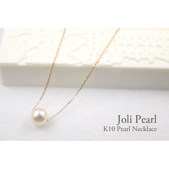 アコヤパール ネックレス レディース K10 6mm Pearl パール 一粒 真珠