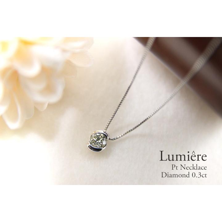 ダイヤモンド ネックレス レディース Pt900 0.30ct 1石 一粒 