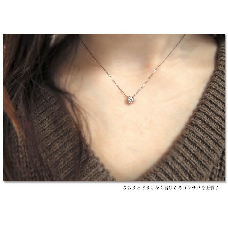ダイヤモンド ネックレス レディース Pt900 Pt950 0.30ct 1石 一粒 
