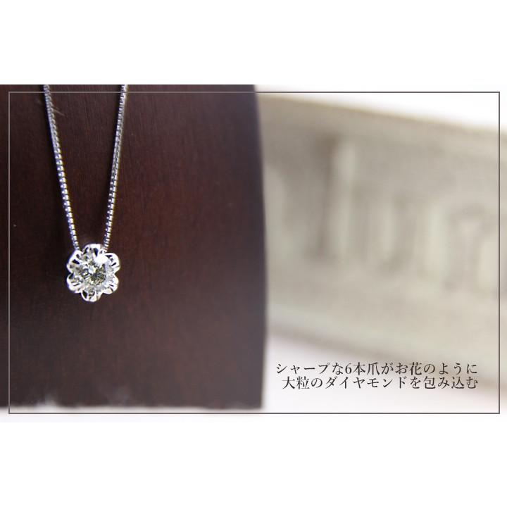ダイヤモンド ネックレス レディース Pt900 Pt950 0.30ct 1石 一粒 