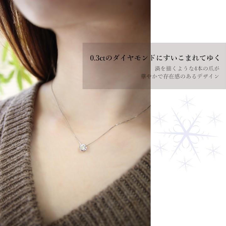 ダイヤモンド ネックレス レディース Pt900 Pt950 0.30ct 花 1石 一粒  
