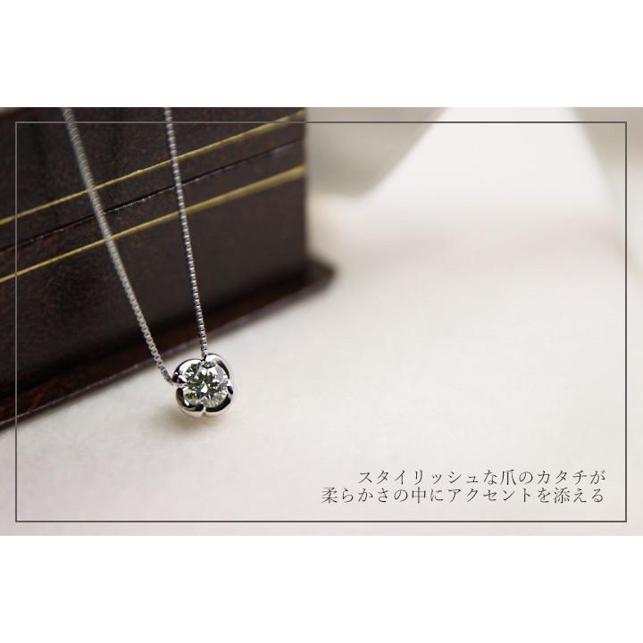 ダイヤモンド ネックレス レディース Pt900 Pt950 0.30ct 花 1石 一粒
