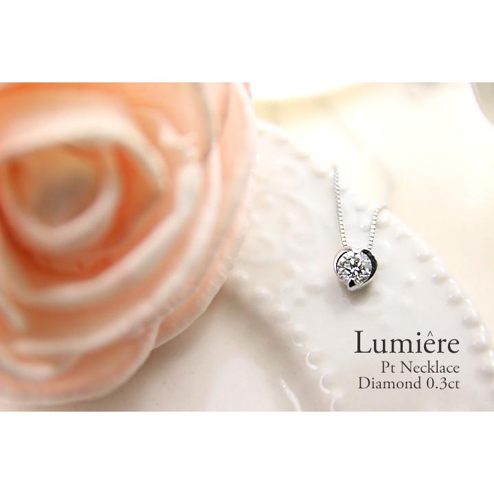 ダイヤモンド ネックレス レディース Pt900 Pt950 0.30ct ハート 1石 