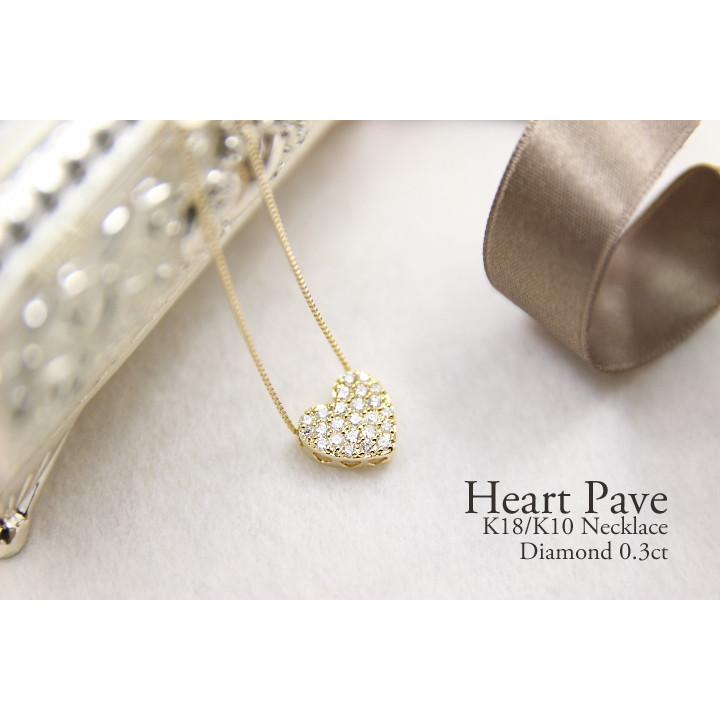 ダイヤモンド ネックレス レディース K18 0.30ct ハート ホワイト 