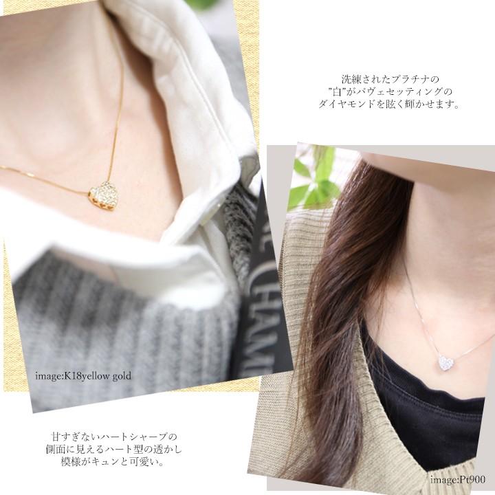 ダイヤモンド ネックレス レディース K18 0.30ct ハート ホワイト 