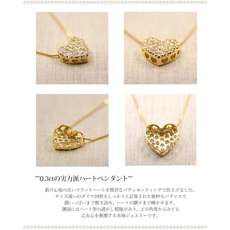 ダイヤモンド ネックレス レディース K18 0.30ct ハート ホワイト  