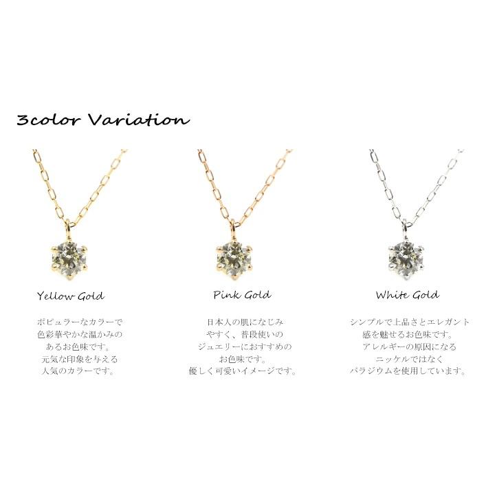 ダイヤモンド ネックレス レディース K18 0.30ct Dカラー 鑑定書付