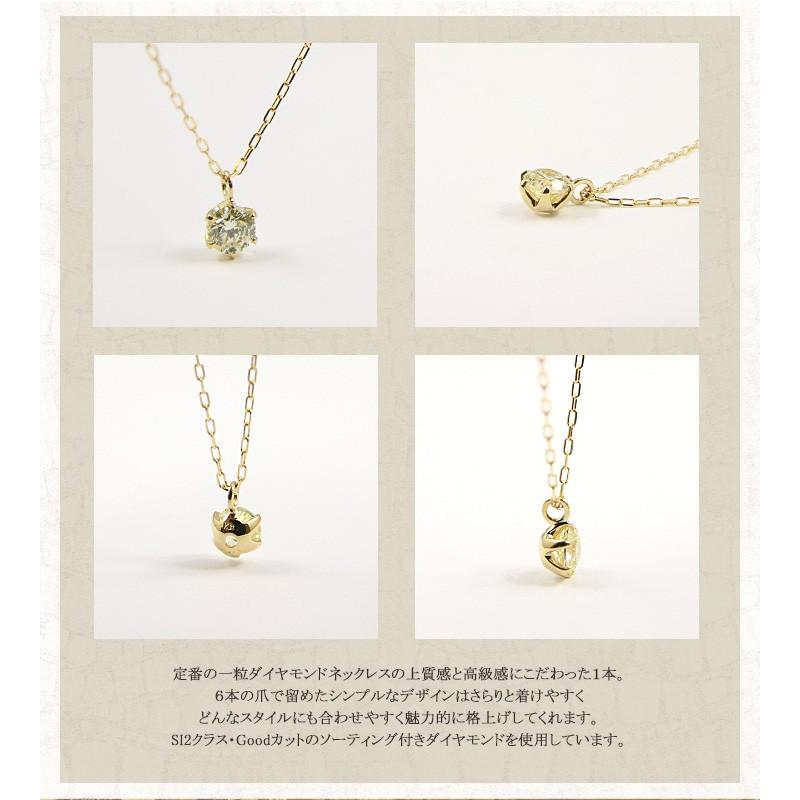 ダイヤモンド ネックレス レディース K18 0.30ct Dカラー 鑑定書付