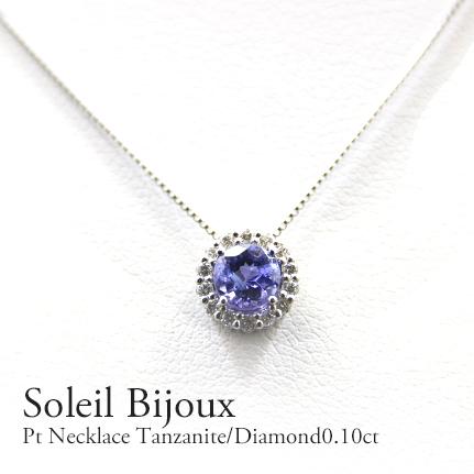 タンザナイト ダイヤモンド ネックレス レディース PT900/PT950 0.10ct 