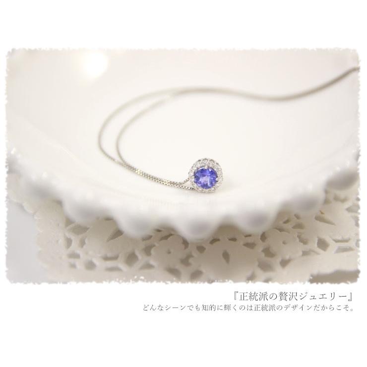 タンザナイト　ダイヤモンド ネックレス レディース　PT900/PT950　0.10ct 取り巻き　ネックレス　誕生石　カラーストーンの画像